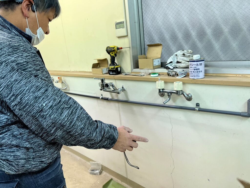 配管修理