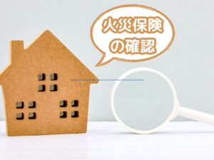 火災保険による笠木修理